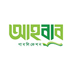আহবাব পাবলিকেশন